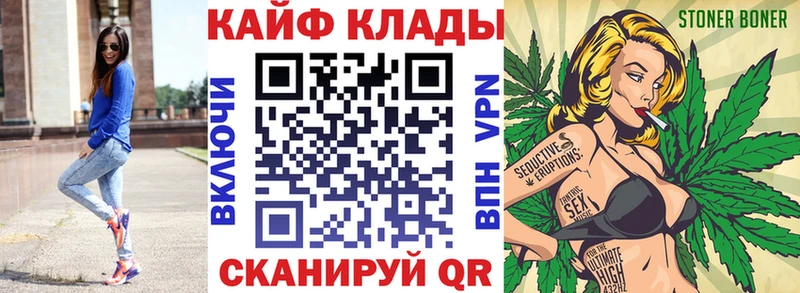 Купить наркотики цена Алупка LSD-25 Амфетамин Героин ГАШ Каннабис