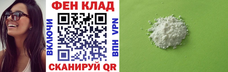 АМФ 98% Алупка