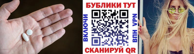 Экстази MDMA  Алупка 