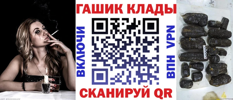 ГАШ ice o lator  shop телеграм  Алупка  где можно купить наркотик 