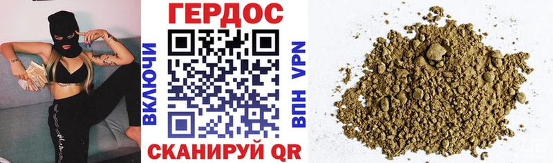 Героин белый  купить наркотик  Алупка 