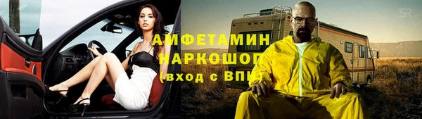 ECSTASY Пролетарск