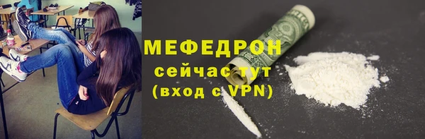 меф VHQ Алзамай