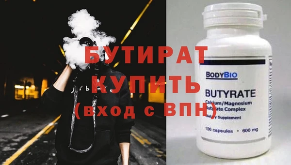 MESCALINE Алексеевка