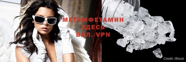 молекула духа Покачи