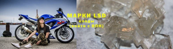 MESCALINE Алексеевка