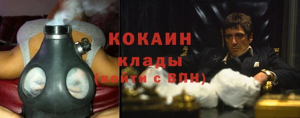 альфа пвп VHQ Покров