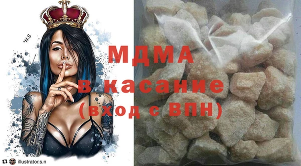 MESCALINE Алексеевка