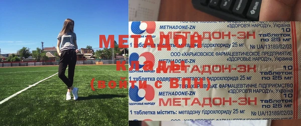 спайс Алексин