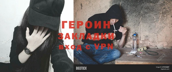спайс Алексин