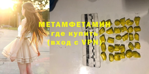 меф VHQ Алзамай