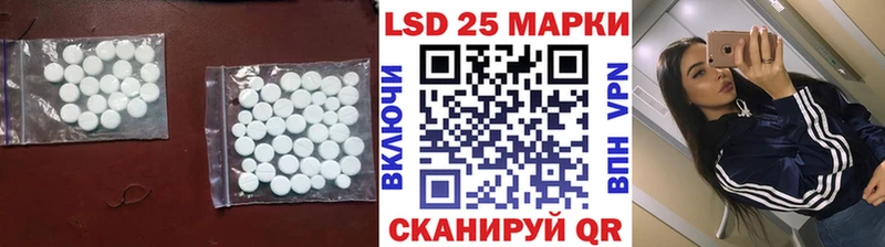 Лсд 25 экстази ecstasy Алупка