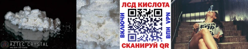 ЛСД экстази ecstasy  купить  сайты  Алупка 