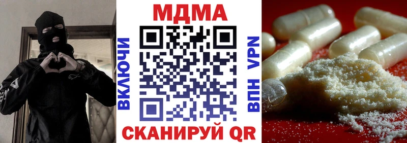 что такое наркотик  Алупка  MDMA кристаллы 