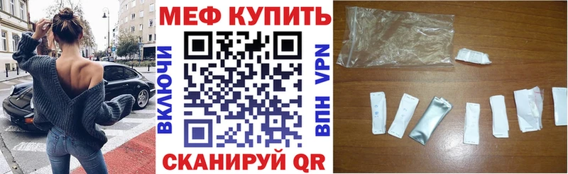 Мефедрон 4 MMC  даркнет наркотические препараты  Алупка 