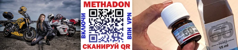 МЕТАДОН белоснежный купить сайты Алупка